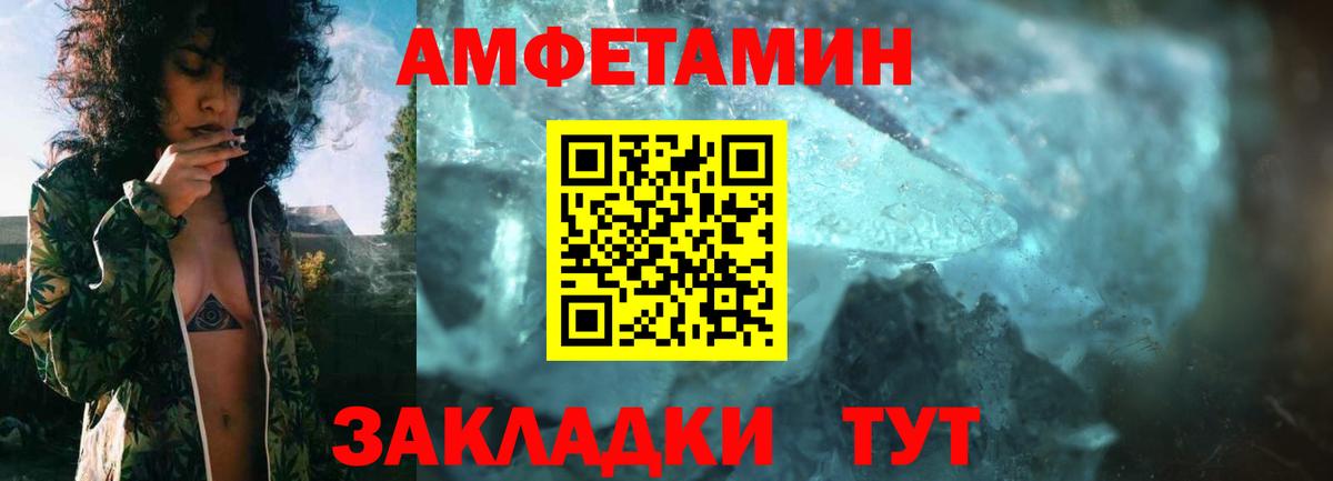 АМФЕТАМИН 98%  Амфетамин  Сокол  Вход с VPN 