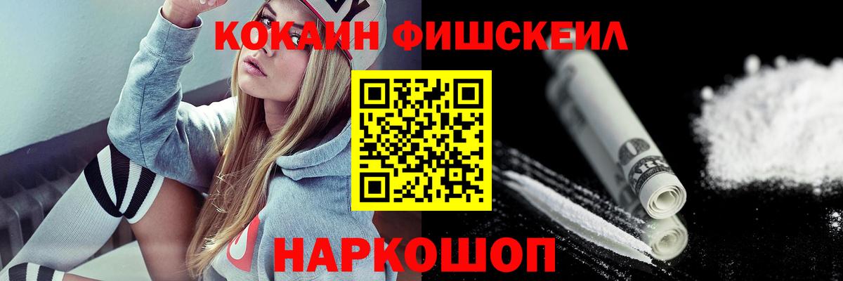 КОКАИН Колумбийский Сокол