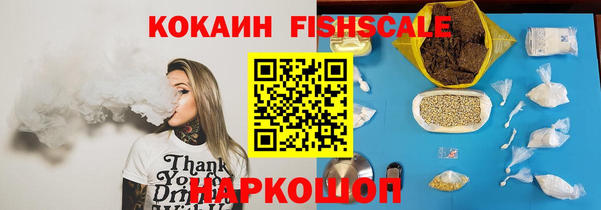 Cocaine Эквадор  Кокаин Боливия  Вход с VPN  Сокол 