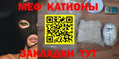 таблы Мариинск