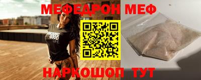 таблы Мариинск