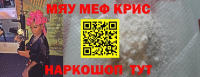 таблы Мариинск