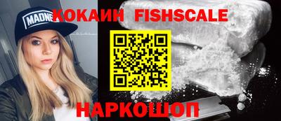 таблы Мариинск