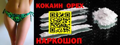 таблы Мариинск