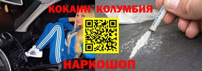 таблы Мариинск