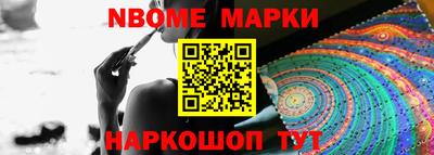 таблы Мариинск