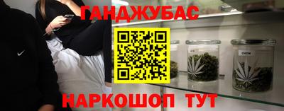таблы Мариинск