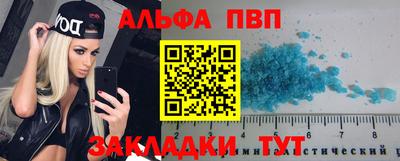 таблы Мариинск