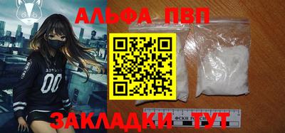 таблы Мариинск