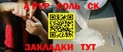 амфетамин Малгобек