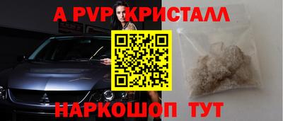 скорость Малоярославец