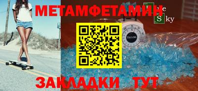 таблы Мариинск