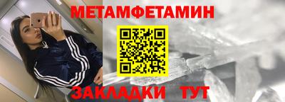 амфетамин Малгобек