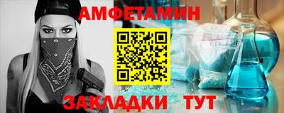 таблы Мариинск