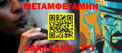 таблы Мариинск