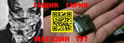 таблы Мариинск