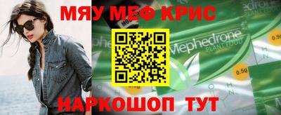 амфетамин Малгобек