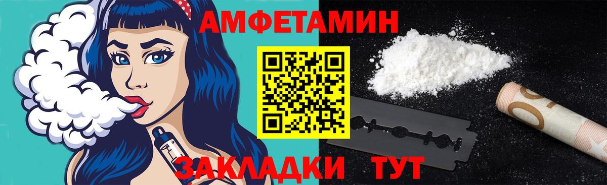 Первитин  Первитин винт  Вход с VPN  Сокол 