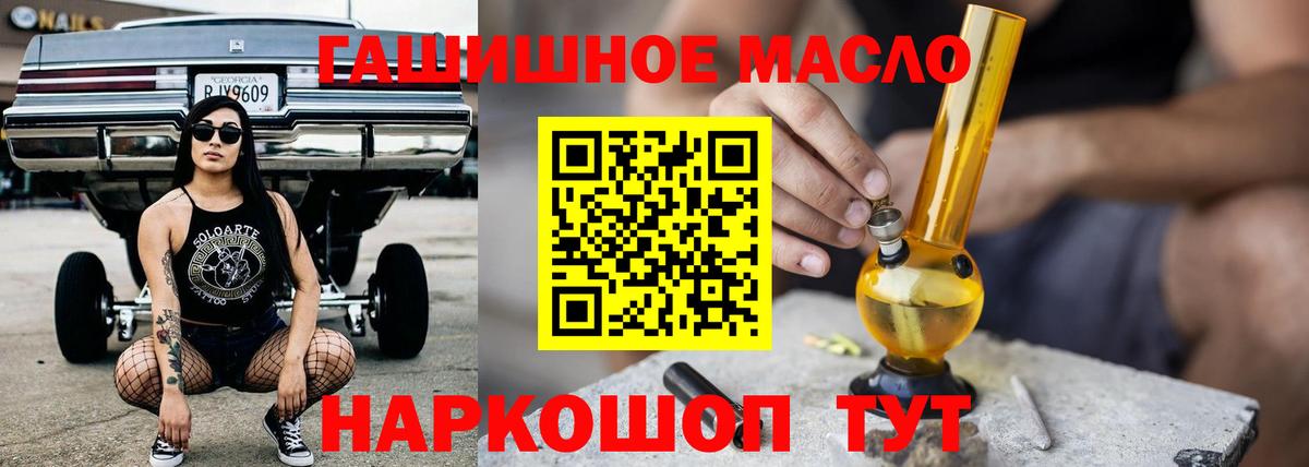 ТГК вейп Сокол