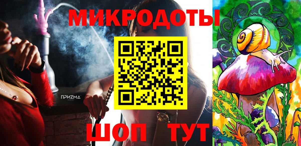 Сокол  Галлюциногенные грибы мицелий  магазин    Псилоцибиновые грибы прущие грибы  Вход с VPN 