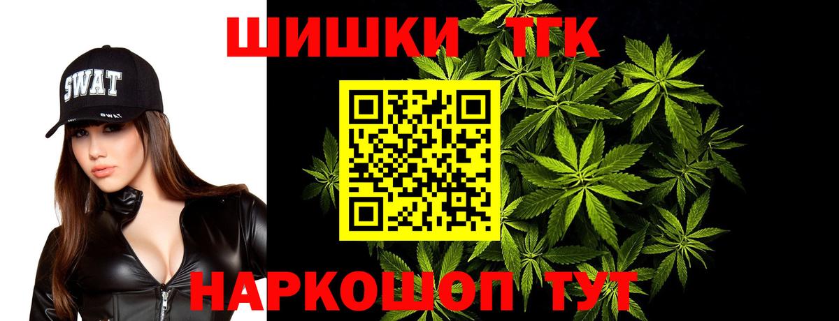 МАРИХУАНА Amnesia Сокол